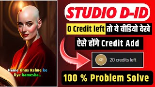 DID 0 Credit problem solve l Make Free Unlimited Ai Video