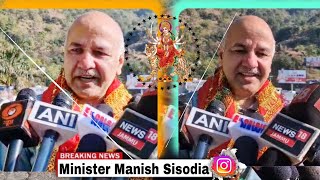 New Delhi, Deputy Chief Minister and AAP Leader, Manish Sisodia paid obeisance at Shri Mata Vaishno