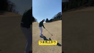 #shorts#taylormade#golf #swing #shottracer#shot #गोल्फ़#callaway #ping #titleist #tigerwoods#タイガーウッズ