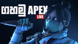 PUBS/Ranks in Gold | Apex Legends | Season 19