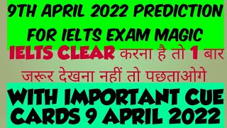 9 APRIL 2022 IELTS EXAM PREDICTION | IDP | PREDICTION 9 APRIL 2022 IELTS || LATEST CUE CARDS APRIL |