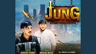 jung જંગ Suresh vasna & maulik meldi Gujarati song dj remix naw attitude song kalpesh music