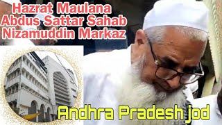 5 oct 2024 Allah ka Nabi na ummat ko ya kaam Diya hai Mualana Abdul Sattar Sahab ka bayan