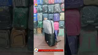 Butt Bag Basta House In Lahore|wholesale market laptop bags|03444214165|#bagswholesale #bag#buttbag