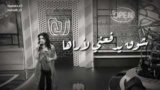 رشا رزق - انا واخي (امي)  || مقاطع انستا قصيرة