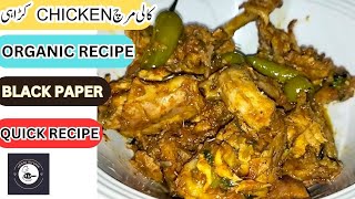 Black Paper Chicken | Chicken Recipes | Organic Chicken | Karhayi