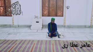 سورہ ملک    // .Quran recitation  full .../  Hafiz Amir Attari.