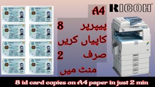 8 ID Card copies on one A4