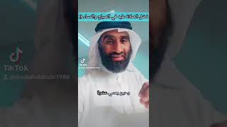 الشيخ صلاح الدوبي