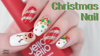 [ENG] 젤로젤로 Ι 귀여운 루돌프 크리스마스 셀프네일 Ι Rudolph Christmas Nails