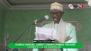 17éme EDITION GAMOU ANNUEL JOULI DJOUMA CHEIKH ISSA BA SUIVIE DE LA KHADRATOUL DIOUMA