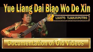 YUE LIANG DAI BIAO WO DE SIN - Documentation of Old Videos Lianto Tjahjoputro