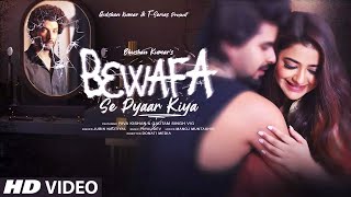 Bewafa Se Pyaar Kiya |Payal Dev Ft.Jubin Nautiyal | Riva, Gautam| Manoj M | Donati Media | Bhushan K