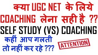 Ugc Net - Why You Should Not Join Coaching ??