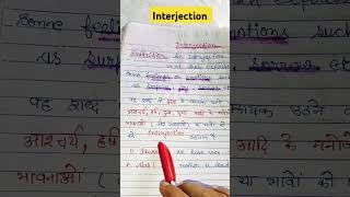 Interjection/definition of interjection/what is interjection