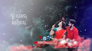 Tu Mora Sathire ⁂ Odia Status Video ♡︎ New Song ❦︎ New Whatsapp Status Video ⁂ Romantic Status ❦︎