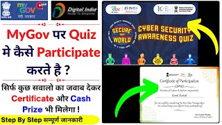 Secure Our World – Cyber Security Awareness Quiz | Mygov Quiz | Mygov | Mygov New Quiz Competition |