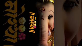 ganpati Bappa WhatsApp status || ganpati bappa coming soon status||#ganpati #bappa #morya #shorts