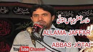 Allama Jafar jatoi  2018 imam Bargah muqeem shah wala