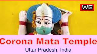 Corona Mata Temple| Uttar Pradesh |Pratabgarh District |Corona virus |India |New Temple