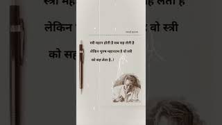 Sad shayari/whatsapp status/attitude#sadshayari #hindishayari #twolineshayari #sadshayri #shayaris