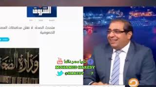 حمزه زوبع الإخواني الهارب لتركيا .. مفيش علاج لكورونا بمصر 🤔🤔 مصر بتلم علاج كورونا من الاسواق 😂 😂