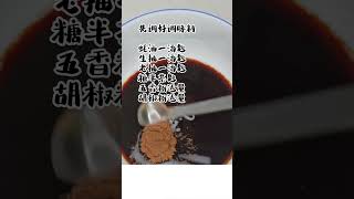 一分钟煮出鸡粒芋头饭 #shorts