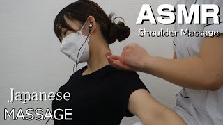 【ASMR Massage / Relaxing With Shoulder Massage and Koudahou Treatment】