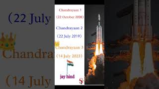 chandrayaan 3 , chandrayaan 2, chandrayaan 1 launch date #chandrayaan3 #moon #chandrayaan3launch