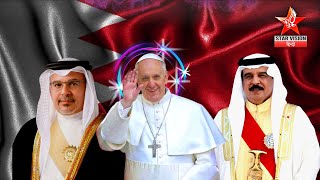 Pope Francis's First Visit to Bahrain || Peace to People of Goodwill | Starvision Hindi