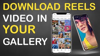 download Instagram reels❤️ video in gallery without app | download reels in easy way | #deepaklohar