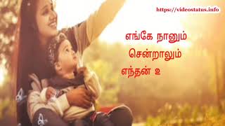 சித்திர சீட்டுக்கள்  - Chithira Chittukkal-Tamil Whatsapp Status Video Song Download