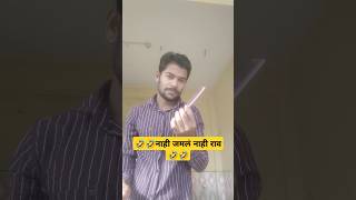 🤣🤣🤣🤣🤣 comedy scenes video #viralvideo #motivation #videos