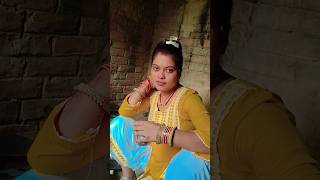 Ham naahi rahab saiya Mati Ke Ghar mein #trending #video #youtubeshorts #viralsong #bhojpuri