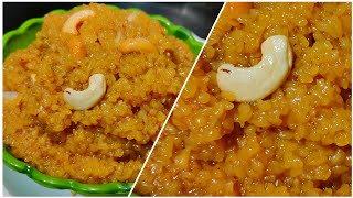 गूळ टाकून गव्हाची लापशी | मऊ लुसलुशीत दाणेदार गव्हाची लापशी | Gavhachi Lapsi Recipe