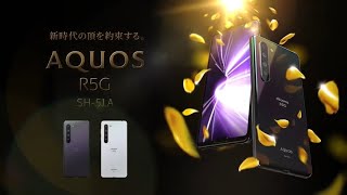 AQUOS R5G SH 51A Promotion Movie | Official Video and First Look