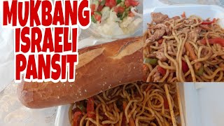 ASMR vlog mukbang ISRAELI pansit version