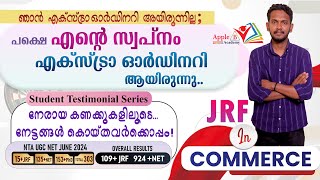 NTA UGC NET JRF Commerce | June 2024 | Sajeeb Das | Online & Offline Classes | Apple B Academy