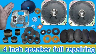 Speaker parda repairing||4 inch speaker repairing||speaker repair||speaker kaise repair karen