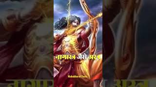 Mahabharat Facts #mahabharat #shorts #viral