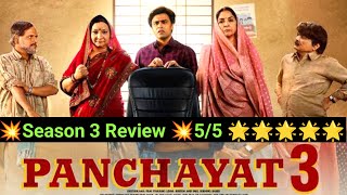 Panchayat Season 3 Review in Hindi | Panchayat Best Season Ever?