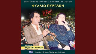 Ξύπνα μανούλαμ το πρωί (Live)