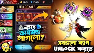 Backpack Royale Event Free Fire | New Royale Event Unlock | Ff New Event Today | Free Fire New Event