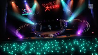 FTDX Mods - 初音ミクの消失 -39's Giving Day Edition- Fix (Color Lights Fix and Audience)