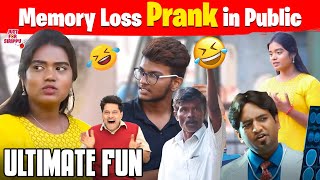 Memory Loss PRANK in Public | Ultimate Fun 😂💯| Just For Sirippu