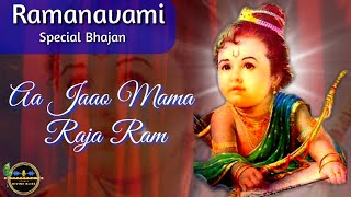 Aa Jaao Mama Raja Ram | Ramanavami Special Bhajan | Kripaluji Maharaj Bhajan