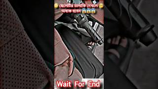 🙄রাগ করিওনা মনের মানুষ😱 #music #song #newsong #love #religion #cover #comimgsoon #shortvideo #shorts