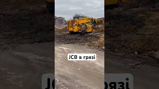 ТЕЛЕСКОП JCB в болоті, зворотна засипка. Ідеальна спецтехніка для цього процесу