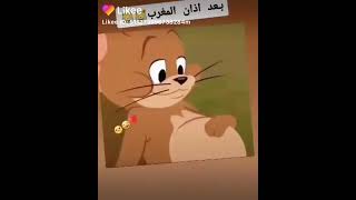 حالتي بعد أذان المغرب بعد الأفطار😂😂😅