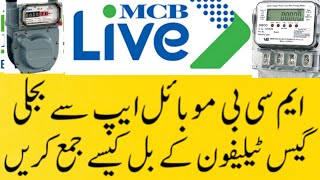 How to Pay Online Utility Electric Bills. Mcb live Mobile App pay bill Hesco Wapda Ptcl Sui Gas